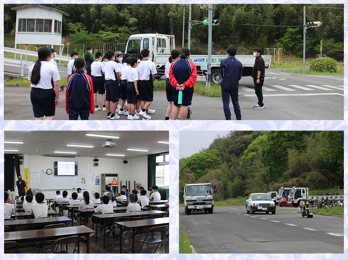 脇町中学校春の交通安全教室